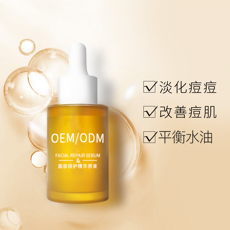 彩轩_祛痘精华原液OEM