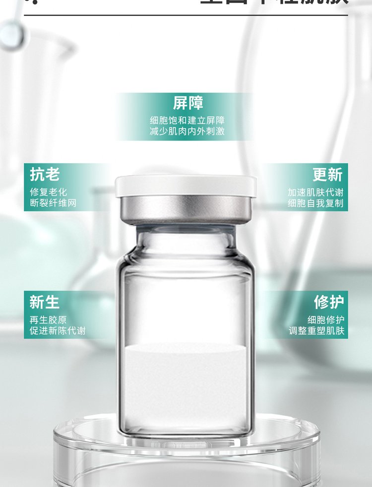 彩轩_Ⅲ型胶原蛋白OEM 轻yi美 激活胶原蛋白再生