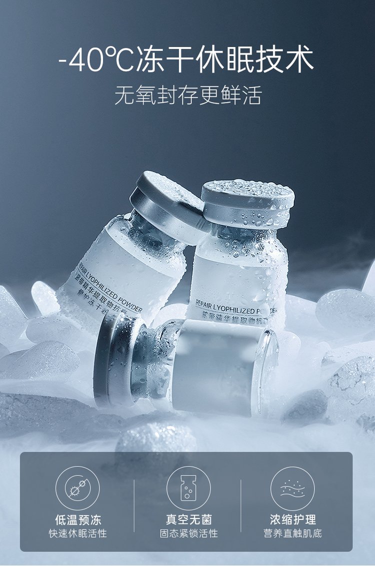 彩轩_Ⅲ型胶原蛋白填充