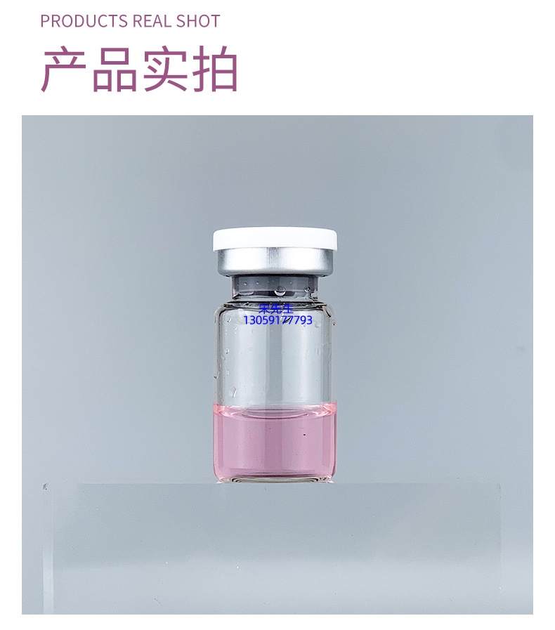 彩轩_水光补水保湿玻色因紧致原液安瓶提拉抗衰老补水面部水光导入精华液美容院套盒