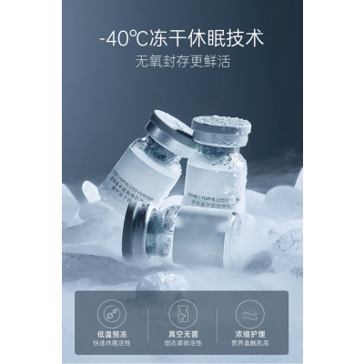 彩轩_Ⅲ型胶原蛋白填充