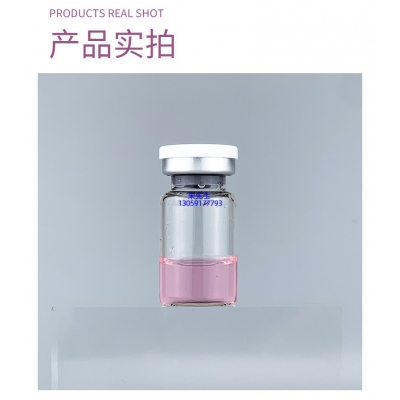 彩轩_谷胱甘肽+传明酸外泌体精华_水光动能素