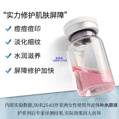 彩轩_水光动能素