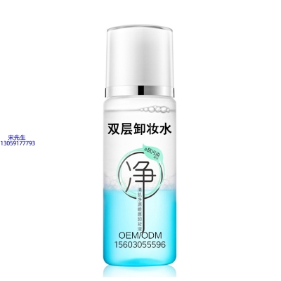 彩轩_卸妆水 双层卸妆水 深沉清洁彩妆无残留双层水油卸妆水
