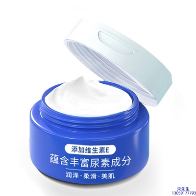 彩轩_维E尿素霜 面部身体尿素精华霜 透明质酸维E凡士林尿素霜
