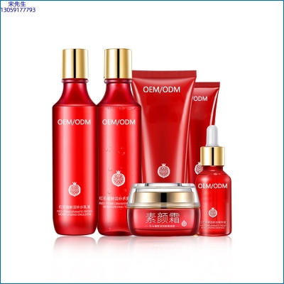 彩轩_红石榴护肤套装