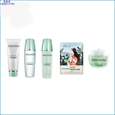 彩轩_补水保湿化妆品套装