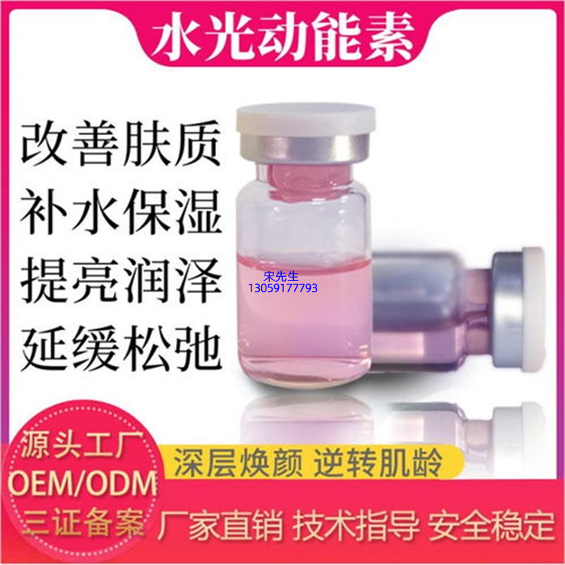 彩轩_水光动能素图片