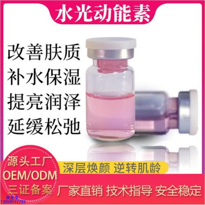 彩轩_水光的玻尿酸有什么不同?