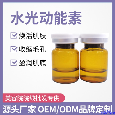 彩轩_水光动能素精华原液后注意事项有哪些