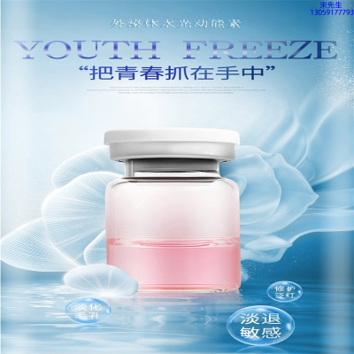 彩轩_水光和有针区别