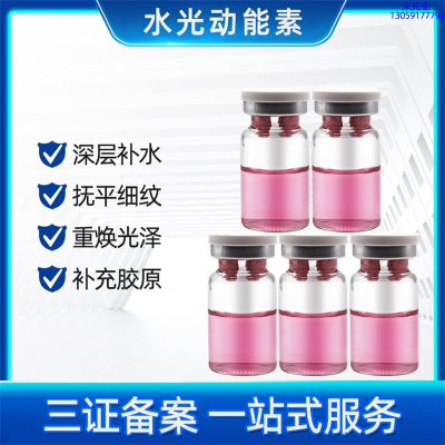 彩轩_水光贴牌