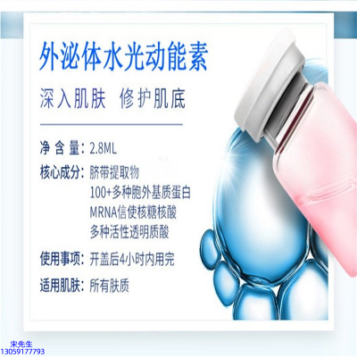 彩轩_水光导入