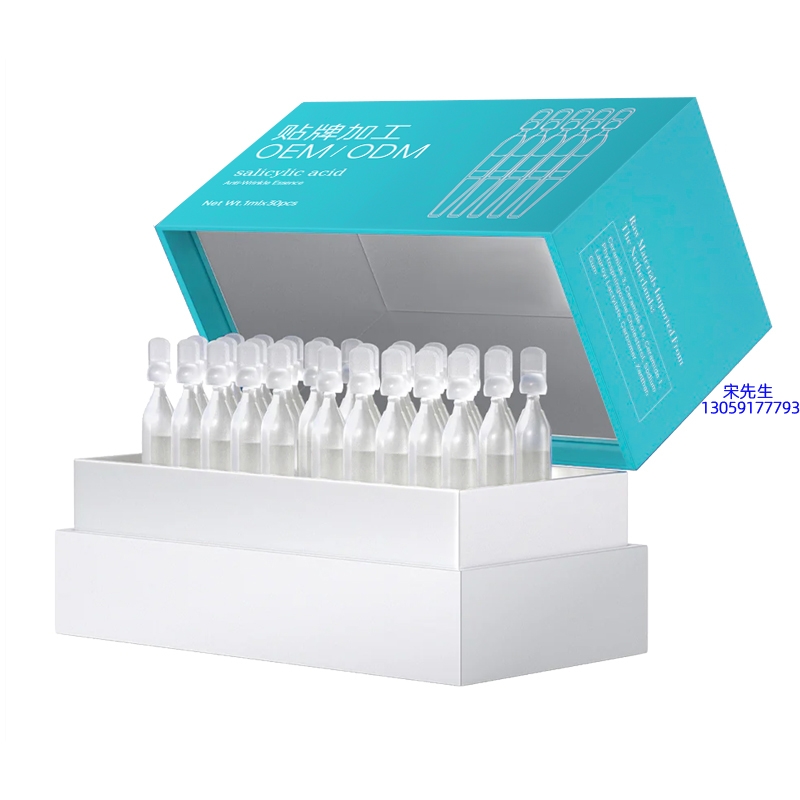 彩轩_依克多因舒润次抛精华液（30支）