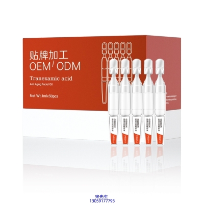 彩轩_传明酸赋活亮泽次抛精华液